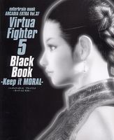 vf5_black_book.jpg