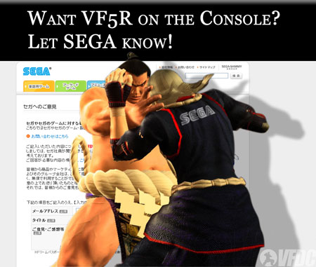 want_vf5r_on_console.jpg