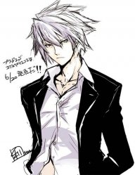 inoru