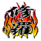 Sakyo