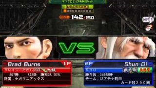 2014 TOKYO BAY AREA CUP Vol.3 (2/3)