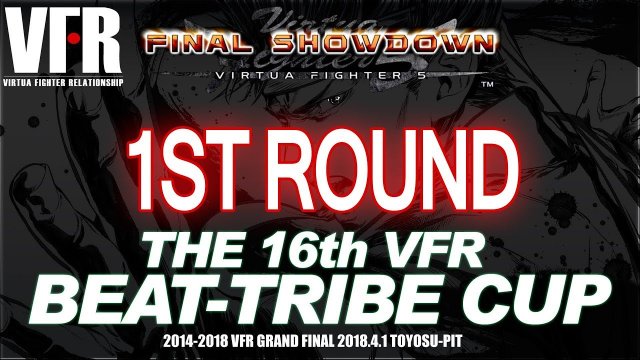The 16th Beat Tribe Cup - 1st Round
