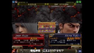 爆焔神戦 - こえど vs. ジョセフ 8