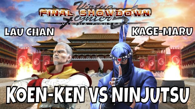 VF5FS- KOEN-KEN VS NINJUTSU! (Virtua Fighter 5: Final Showdown)- Lau Chan VS Kage Matches, FGC.