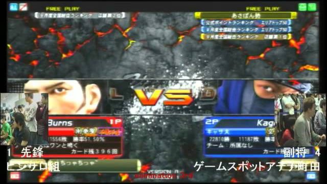 The14th VFR BEAT-TRIBE CUP VF5FS@JAPAN 予選05～WILDCARD