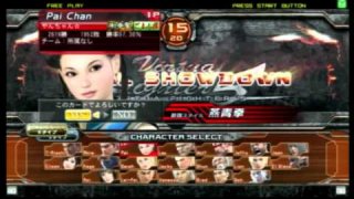 VF5FS 東海ベイエリアカップ　2015/09/12　第9回 決勝T　その2　終