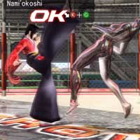 Nami'okoshi