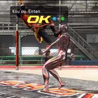Kō'ō Enten