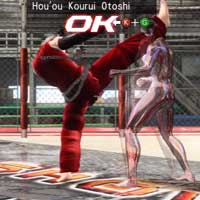 Hō'ō Kōrui Otoshi