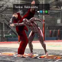 Raisen Kakato Otoshi
