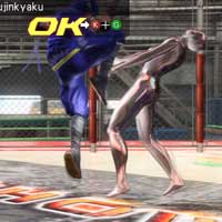 Fujinkyaku
