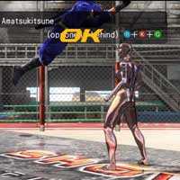 Amatsukitsune