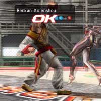 Renkan Ko'enshō