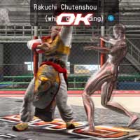 Rakuchi Chūtenshō