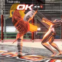 Tōkyaku