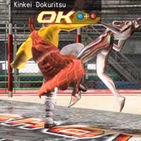 Kinkei Dokuritsu