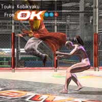 Tōkū Kobikyaku