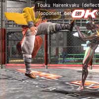 Tōkū Hairenkyaku