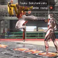 Tōkū Sokutankyaku