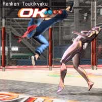 Renken Tōkikyaku