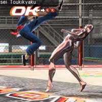 Ensei Tōkikyaku