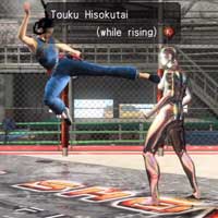 Tōkū Hisokutai