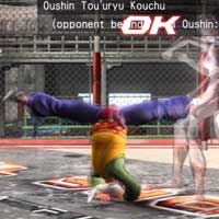 Ōshin Tō'uryū Kōchū